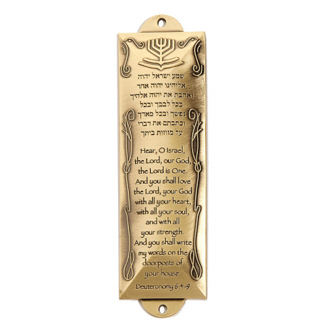 Brass Shema Mezuzah In English And Hebrew – Three Arches USA