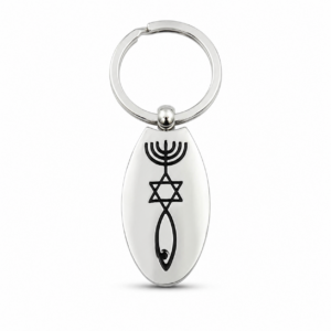 Durable stainless steel Messianic Keychain featuring the Messianic Seal, measuring 8 cm, designed as a meaningful Christian and Messianic faith accessory for everyday use.