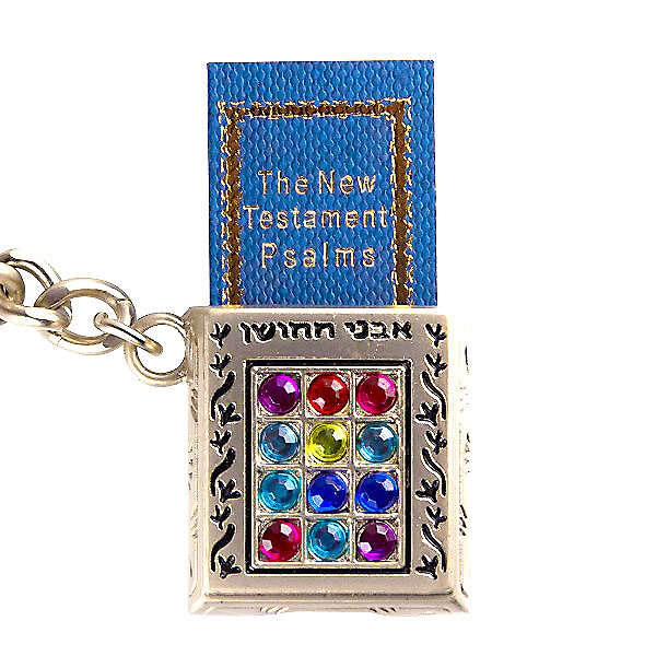 12 tribe stones key ring with the new testament