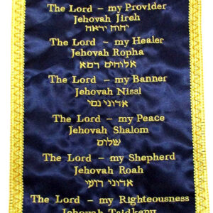 Embroidered Names of God with a Menorah symbol