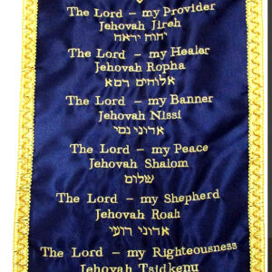 Embroidered Names of God with Messianic symbol
