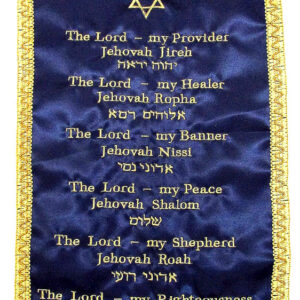 Embroidered Names of God with the star of David symbol