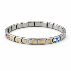 Stainless steel Ten Commandments Hebrew Bracelet featuring the first ten Hebrew letters, Italian modular stretch links, USA and Israel flag enamel accents, and a comfortable clasp-free design for men and women.