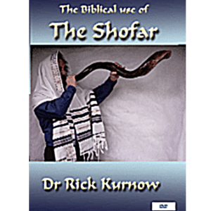 an image of the shofar DVD