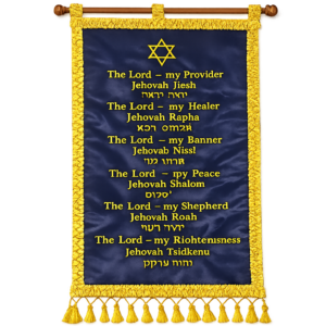 Embroidered Names of God Wall Banner featuring the names of God in English and Hebrew with a Star of David, rich gold embroidery, decorative tassels, and a wooden hanging rod measuring 12 x 19 inches.