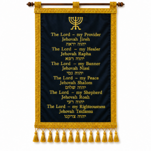 Embroidered Names of God Wall Banner featuring the names of God in English and Hebrew with a Menorah, rich gold embroidery, decorative tassels, and a wooden hanging rod measuring 12 x 19 inches.