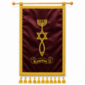 Embroidered Messianic Symbol Wall Banner featuring the Romans 11 Hebraic Roots design on maroon-red silk with gold embroidery, decorative trim, and wooden hanging rod measuring 12 x 19 inches.