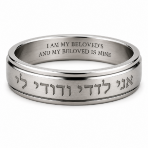 Ani L'Dodi V'Dodi Li Hebrew Ring – Stainless Steel Scripture Ring with English Engraving | Messianic & Christian Faith Jewelry