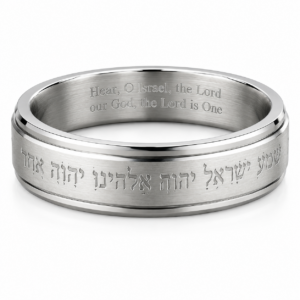 Shema Yisrael Hebrew Ring – Stainless Steel Jewish & Messianic Faith Ring with English Translation | Hear O Israel Scripture Ring