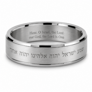 Stainless steel Shema Yisrael Hebrew Ring featuring Hear O Israel inscription in Hebrew and English translation engraved inside