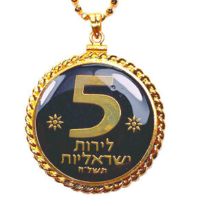 2 sided half shekal pendant