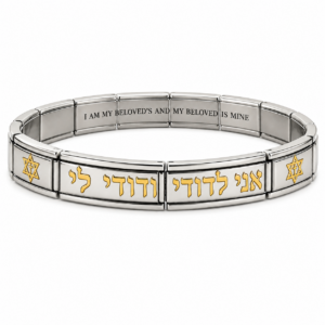Messianic Hebrew Bracelet – Ani L'Dodi V'Dodi Li Stainless Steel Stretch Bracelet with Gold Hebrew Letters & Star of David Cross Design