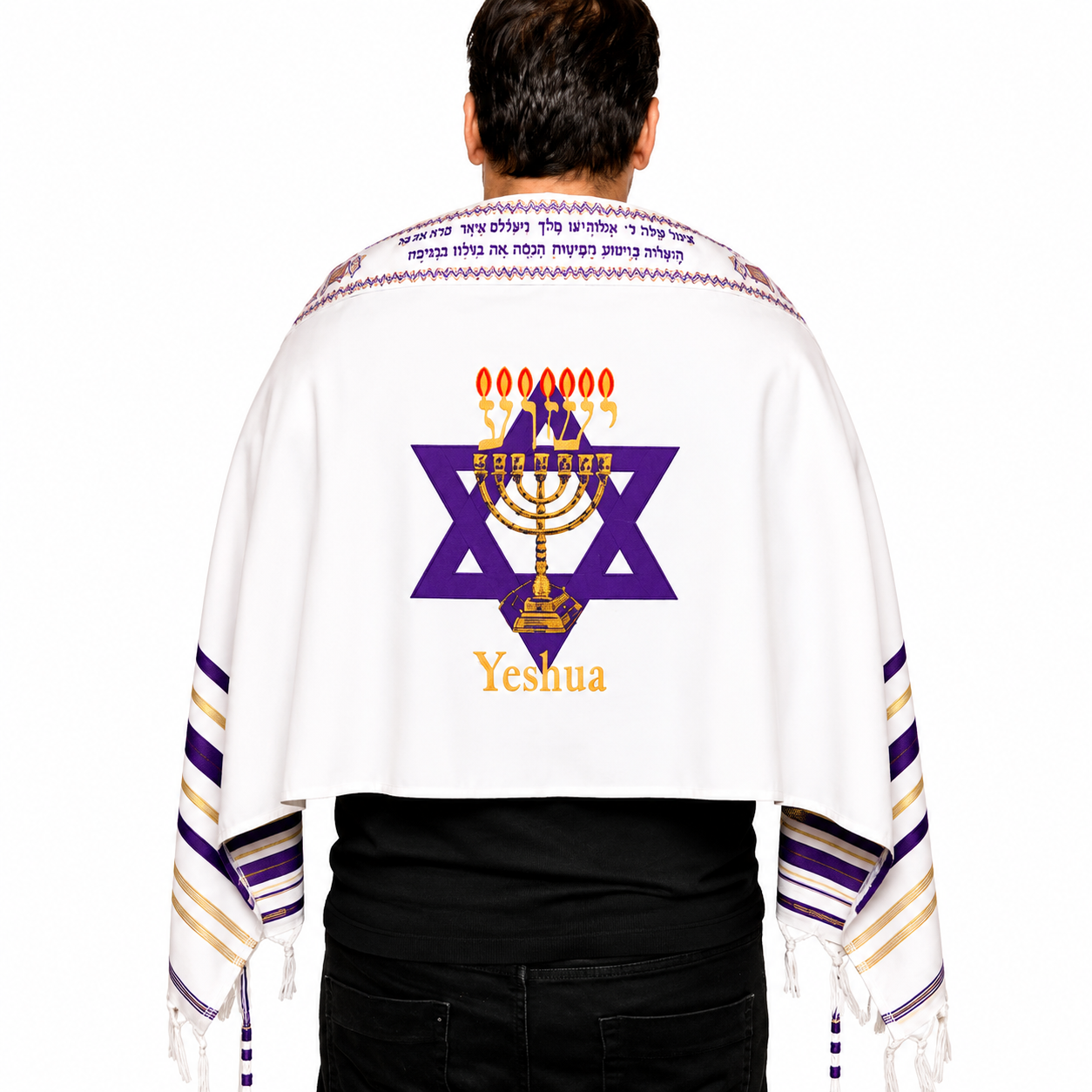 Back view of Yeshua Light of the World Purple Messianic Prayer Shawl featuring a Menorah with flames, Hebrew Yeshua design, Star of David, and purple gold stripes.